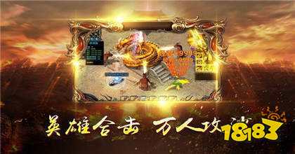 微信小程序传奇至尊(兑换码)