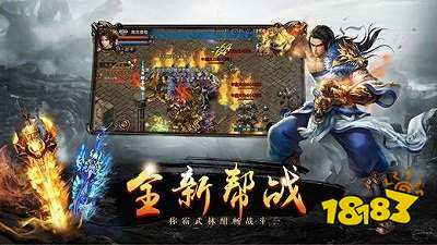 赤月一刀传奇2020年版