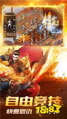 果果游戏沙巴克变态版