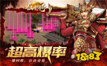 徐少强代言仙境传奇