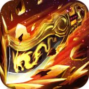 诛仙神器传奇  v1.18