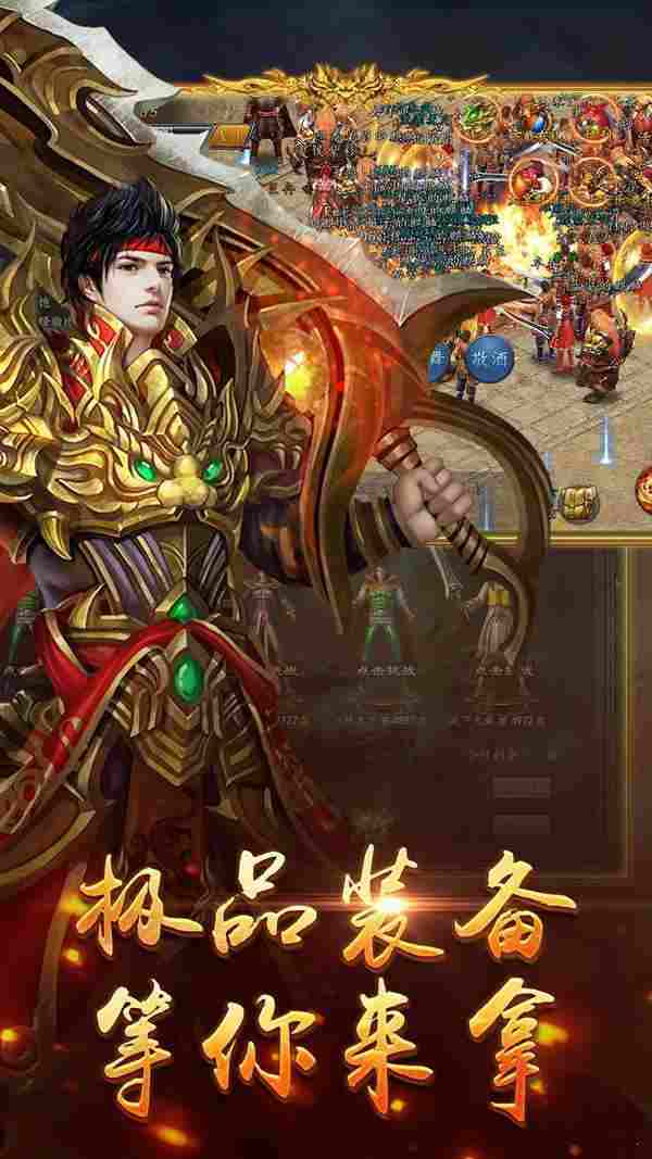 无限货币传奇手游？20无限货币传奇