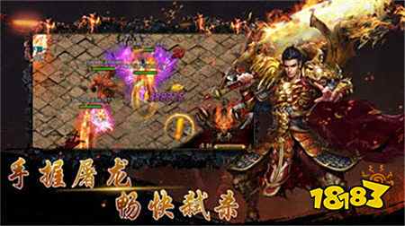 2020盛大热血传奇怀旧版