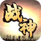 微信小程序战神诀  v2.15