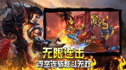 风雪传奇1.85合击版