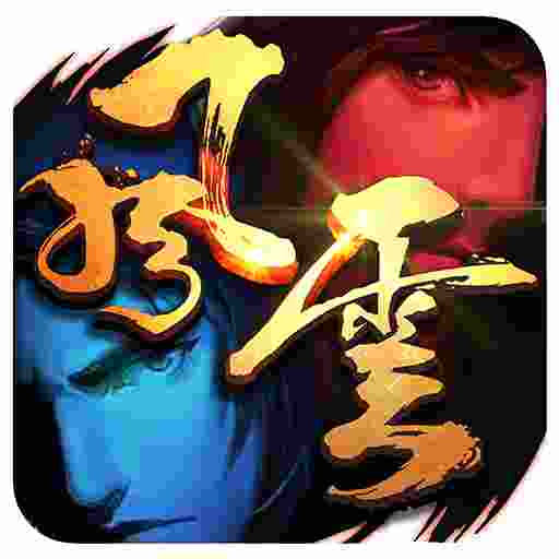 新开风云私服  v1.6.3