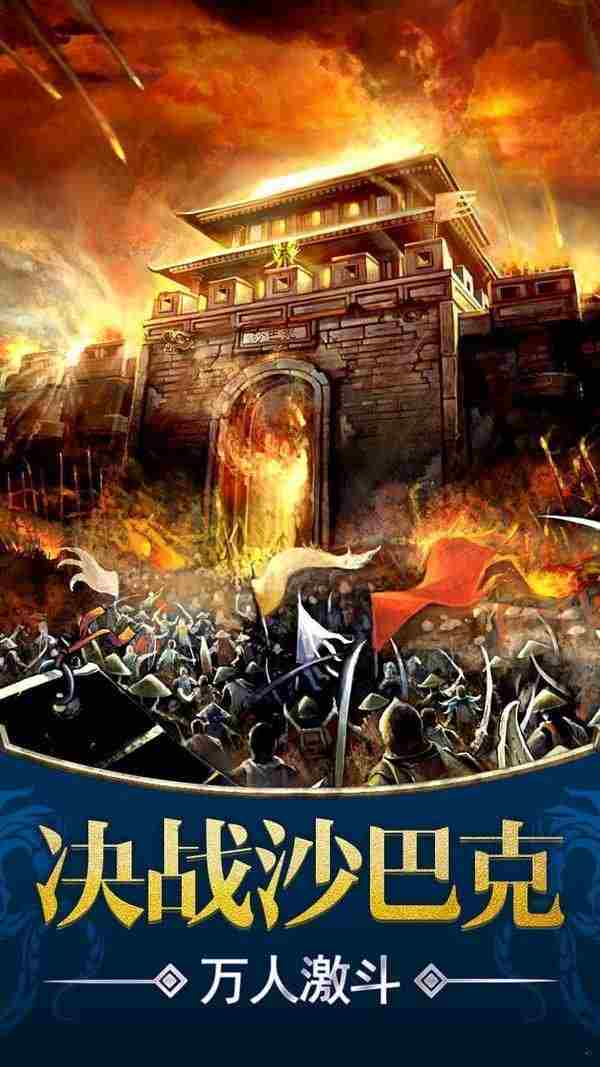 古惑仔神途辅助