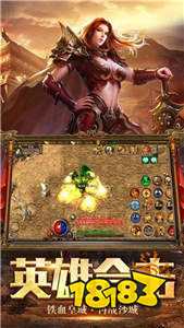 决胜苍穹(打金送抽充)bt版