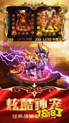 一起玩神途牧神记