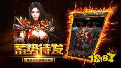 金牛无内功荣耀终极