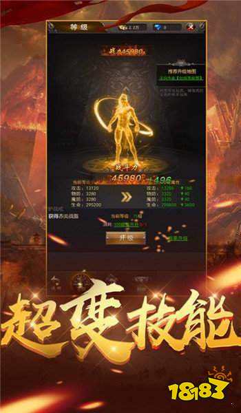 刺沙九零霸下火龙