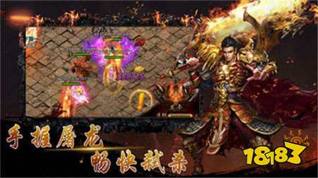 经典传奇2020最新版