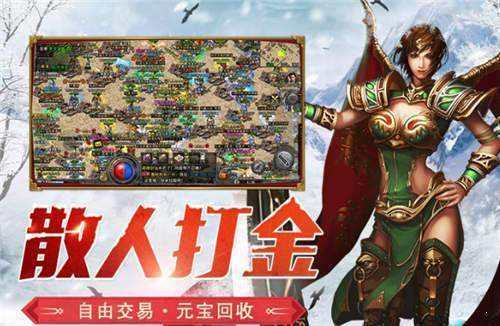 一起玩神途人气版