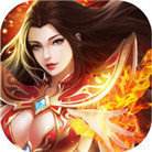 2025盛大热血传奇怀旧版  v1.0