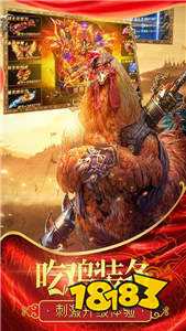 梁山传奇复古1.76手机版私服