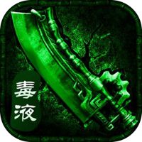 盛大毒液传奇官网版  v1.21