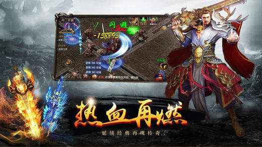 1.76极品火龙