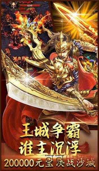 一起玩神途打金版