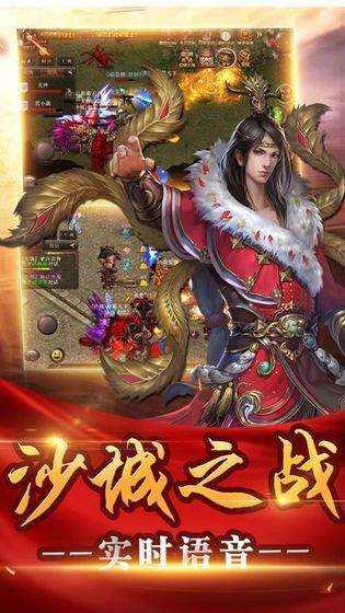 传奇新开网站服单职业版