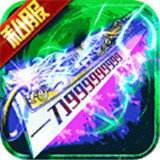 传奇私服小极品v1.0