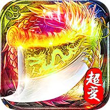 皇图2超变三职业官网版  v3.88