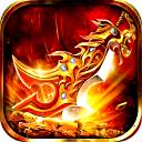 原味传奇3  v1.0.0