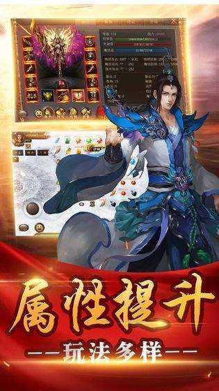传奇新开网站服单职业版
