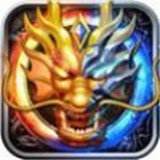 热血合击传奇v1.80