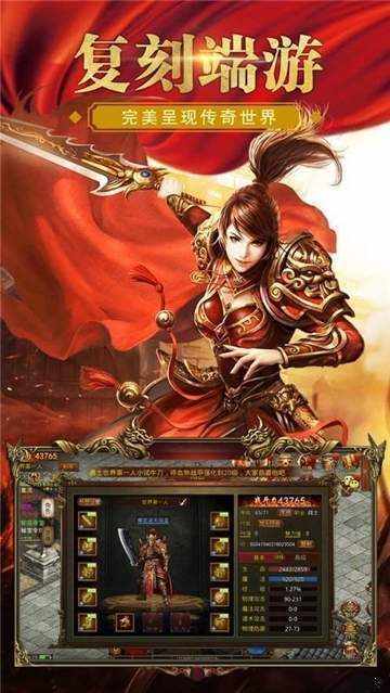 怒火一刀苍月岛