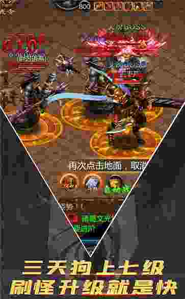 神兔网络1000个神途登录器打金版