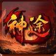 黑月神途手游官网版  v1.65