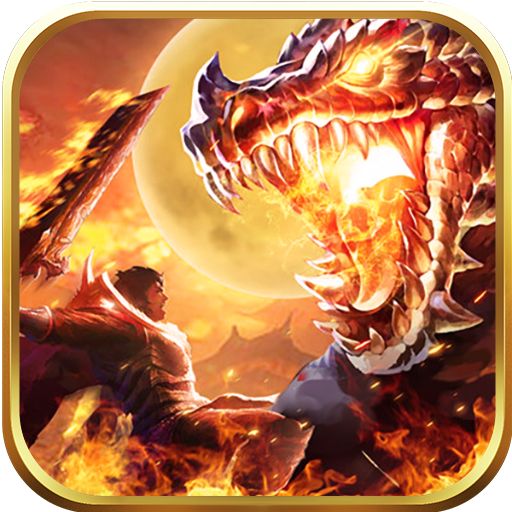 一刀传奇红包版  v1.76