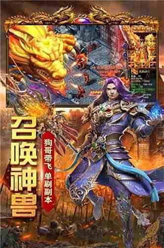 抖音怒火一刀传奇