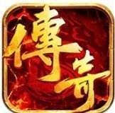 连击传奇手游  v1.76