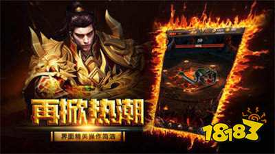 金牛无内功荣耀终极