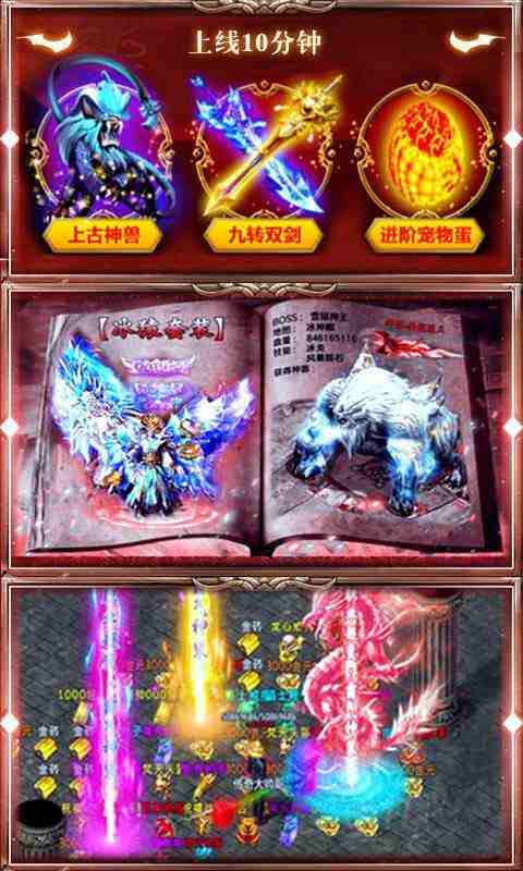 神途辅助通用版