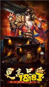 冰啸火龙传奇手游