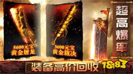 奇迹mu手游变态私服