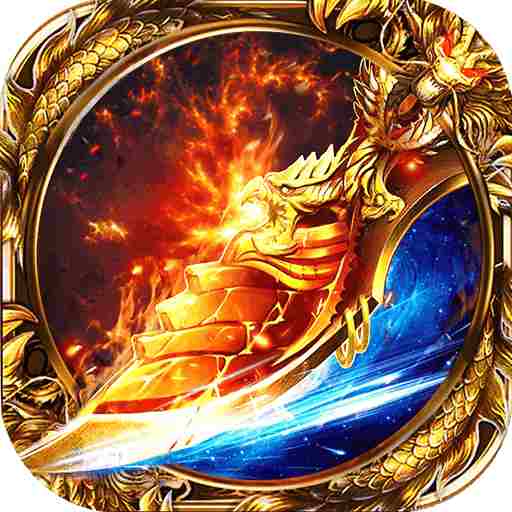 龙图霸业传奇手游抖音版  v1.