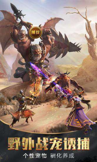 一起玩神途辅助免费版