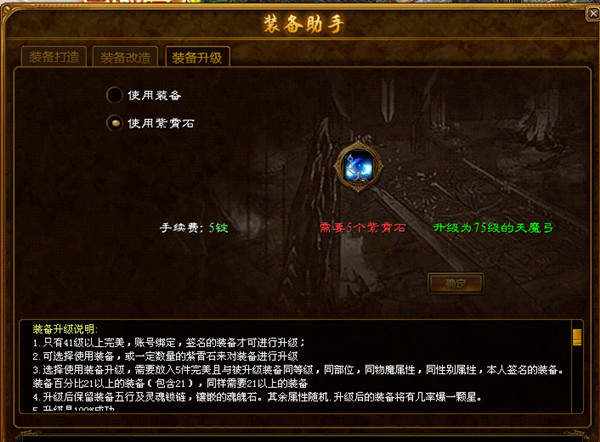 綠色征途紅包版