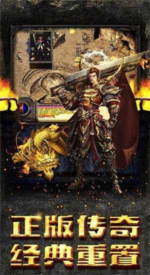 2022传奇私服打金传奇
