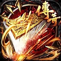 蓝月至尊版铁骑风云道士神圣648礼包版  v1.0.1