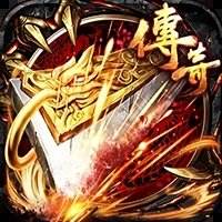 蓝月至尊版铁骑风云道士神圣648礼包版  v1.0.1