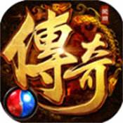 2022新开爱尚传奇  v1.0