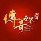 良心传奇寒刀打金(超爆版)