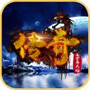 传奇之世界大战  v1.0.0