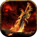 烈火战刃  v3.2