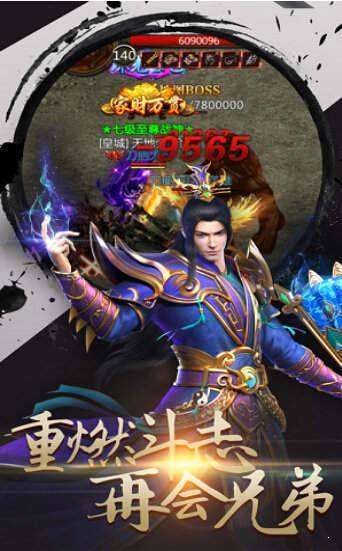 单机传奇一人一服免登录版1