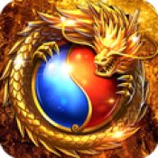 一人一个区无vip传奇单机版  v1.80